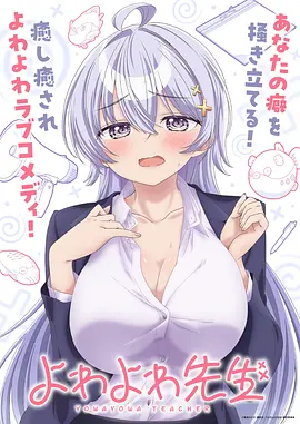 蓝莓视频新番动漫星轨拾荒者